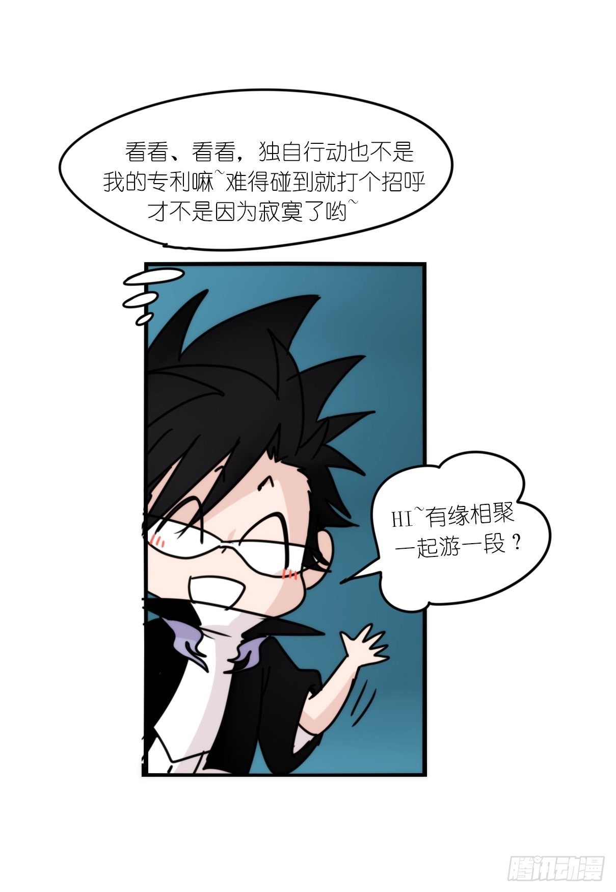虎鲸篇：这些杀手不太冷13-第186话
