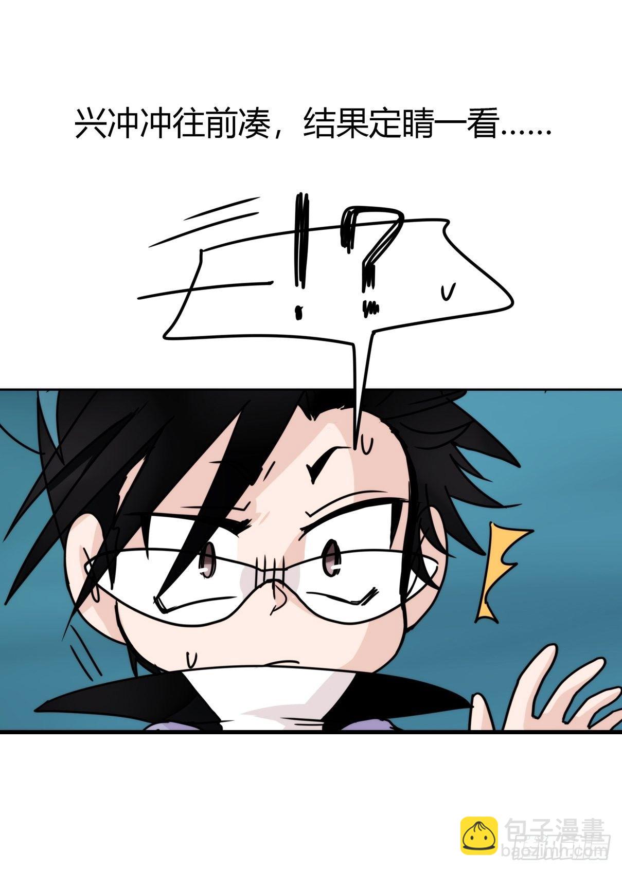 虎鲸篇：这些杀手不太冷13-第186话