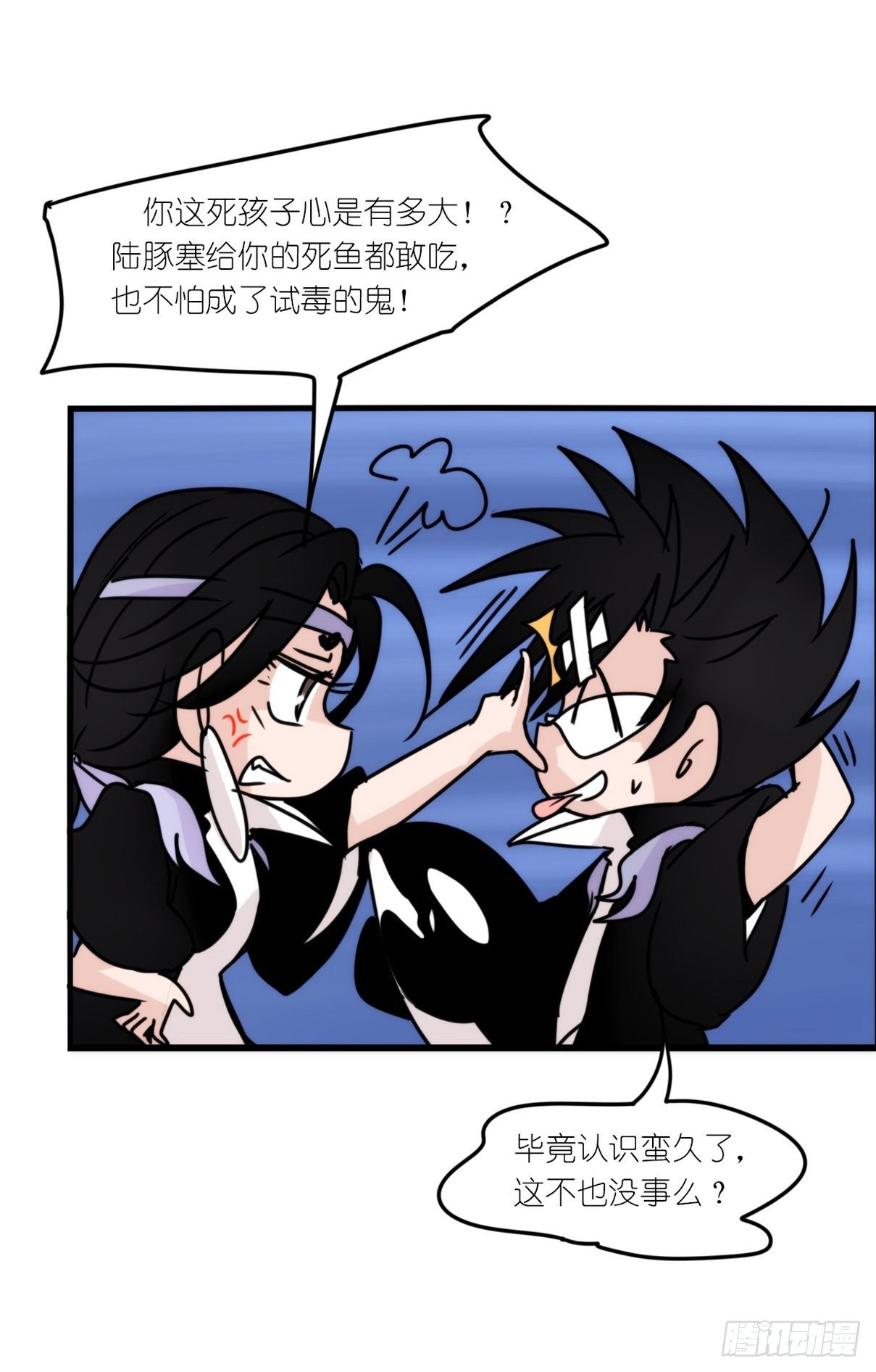 虎鲸篇：这些杀手不太冷15(1/2)-第188话