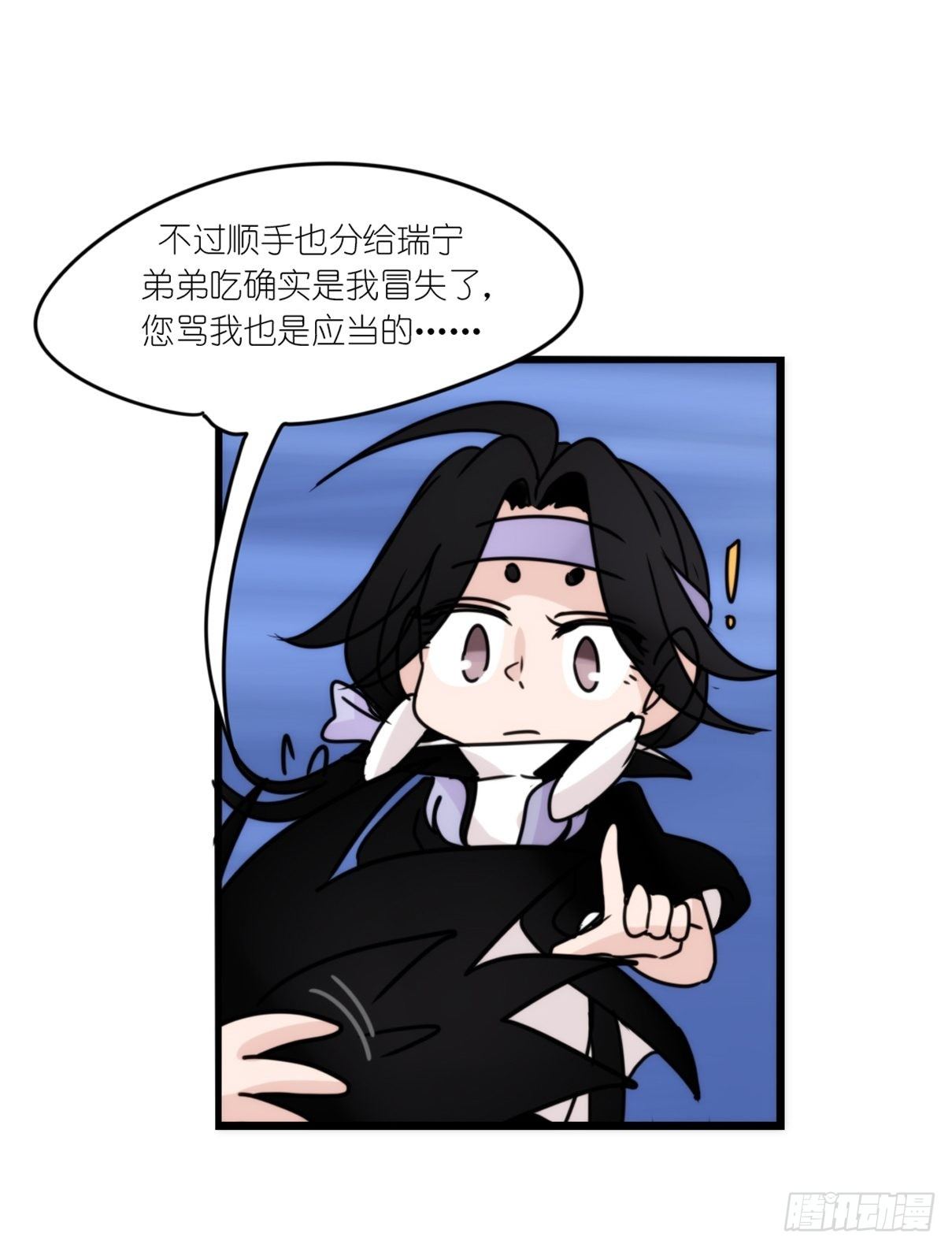 虎鲸篇：这些杀手不太冷15(1/2)-第188话