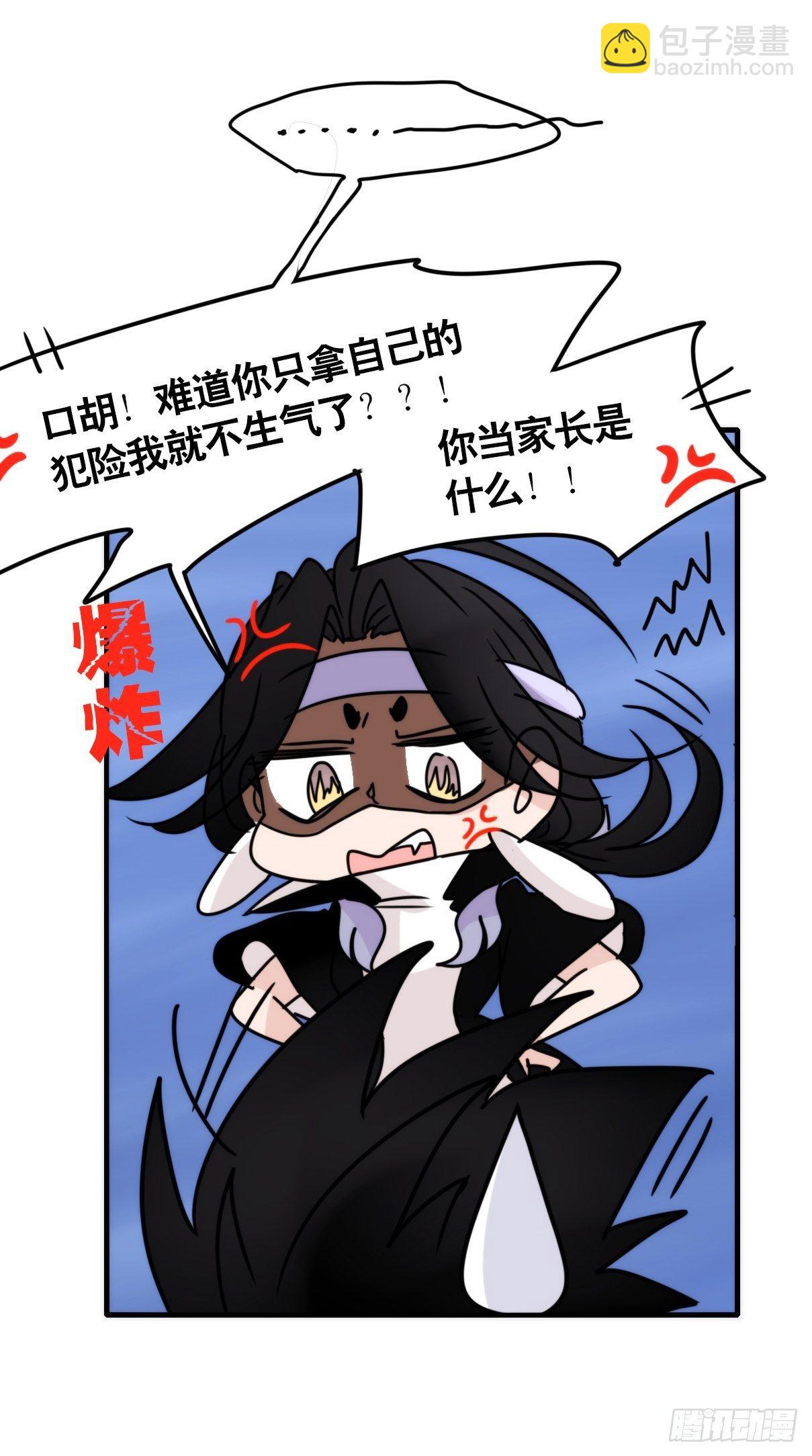 虎鲸篇：这些杀手不太冷15(1/2)-第188话