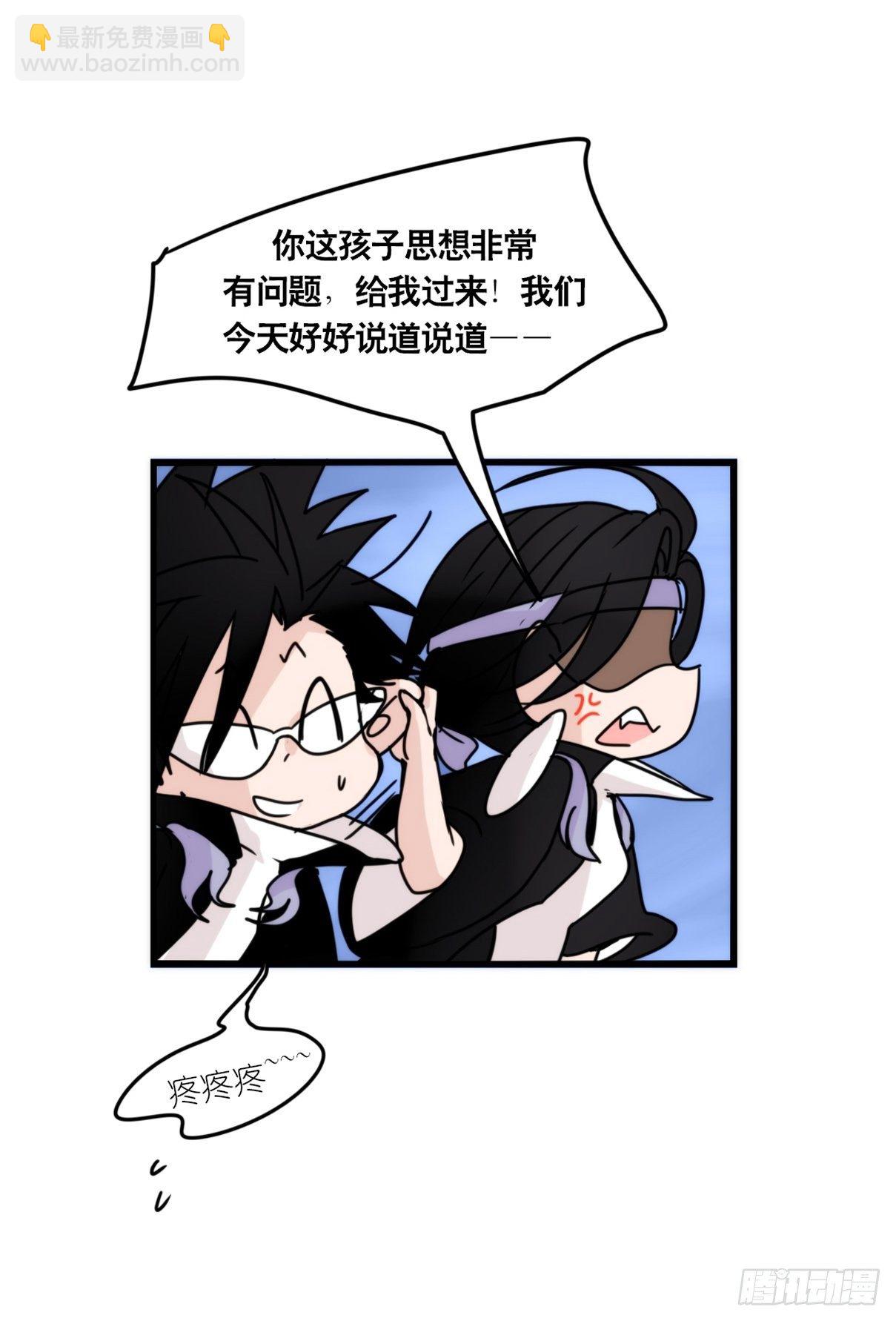 虎鲸篇：这些杀手不太冷15(1/2)-第188话