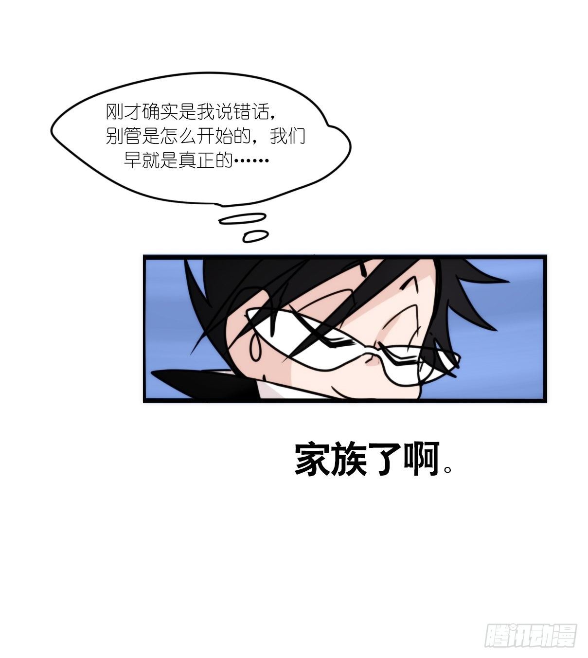 虎鲸篇：这些杀手不太冷15(1/2)-第188话