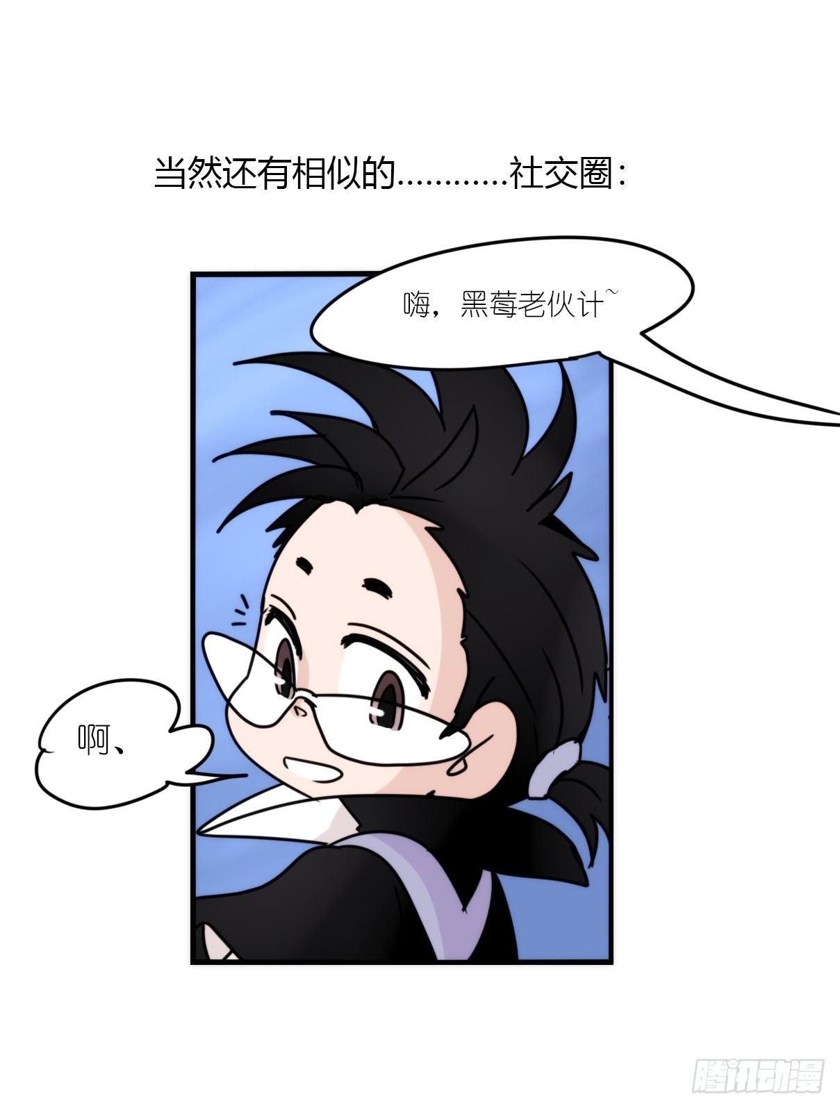虎鲸篇：这些杀手不太冷15(1/2)-第188话