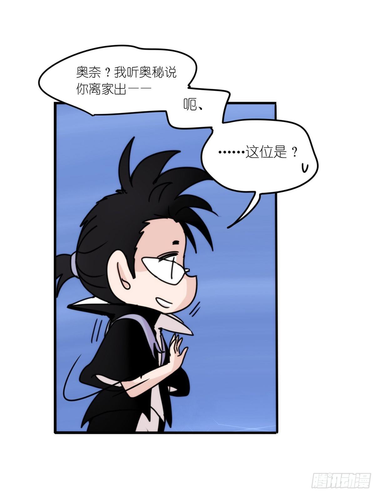 虎鲸篇：这些杀手不太冷15(1/2)-第188话