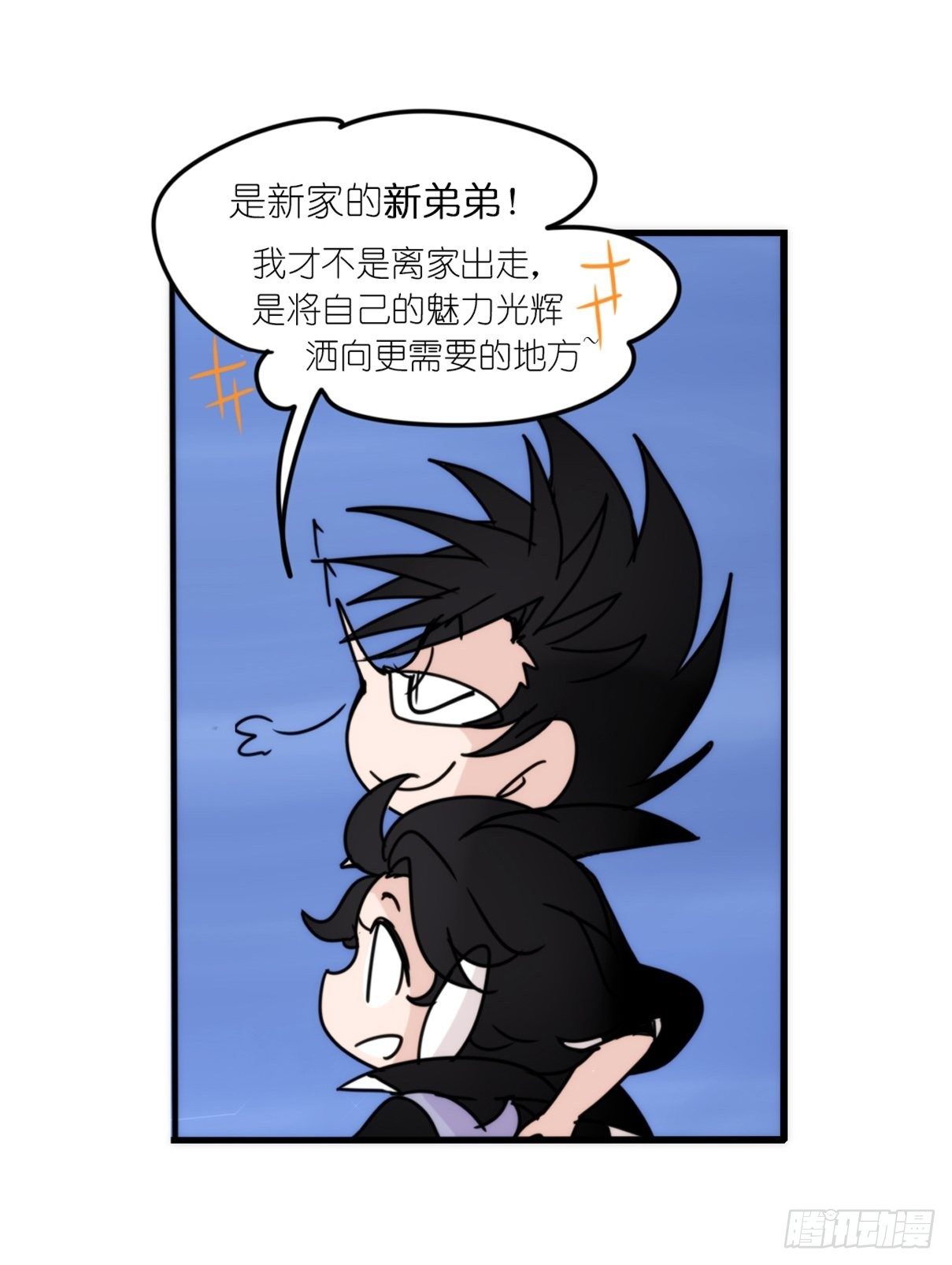 虎鲸篇：这些杀手不太冷15(1/2)-第188话