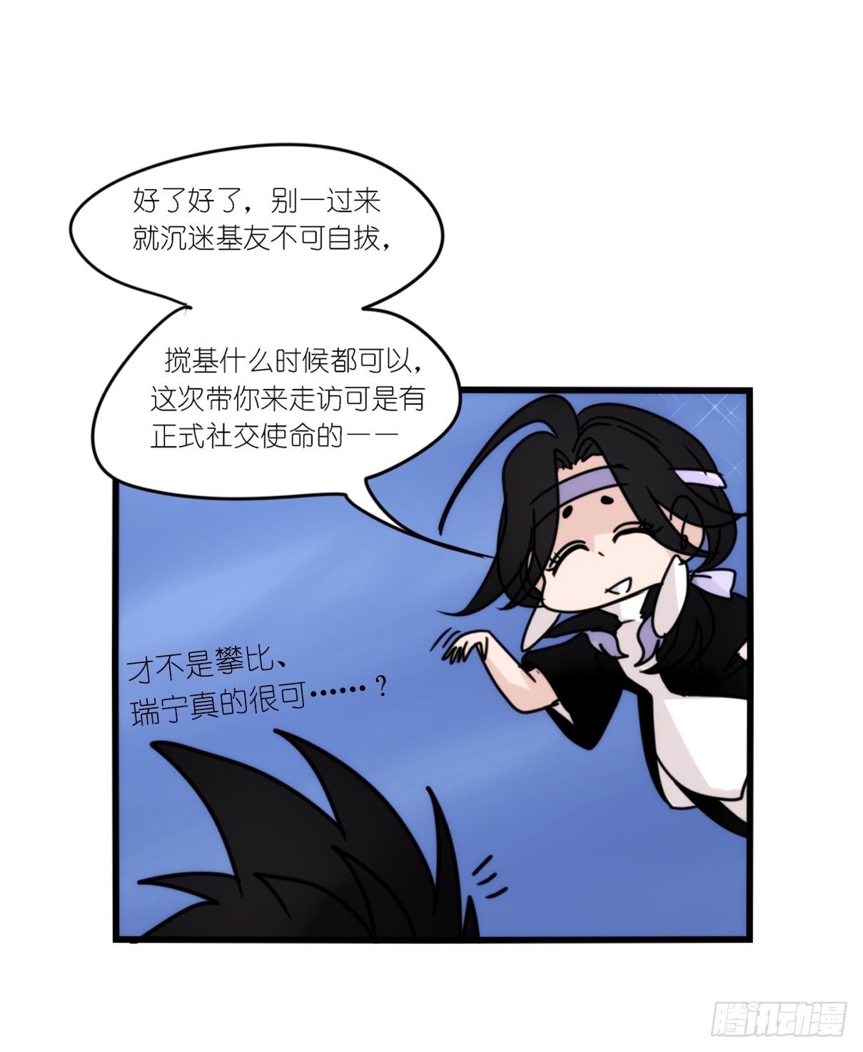 虎鲸篇：这些杀手不太冷15(1/2)-第188话
