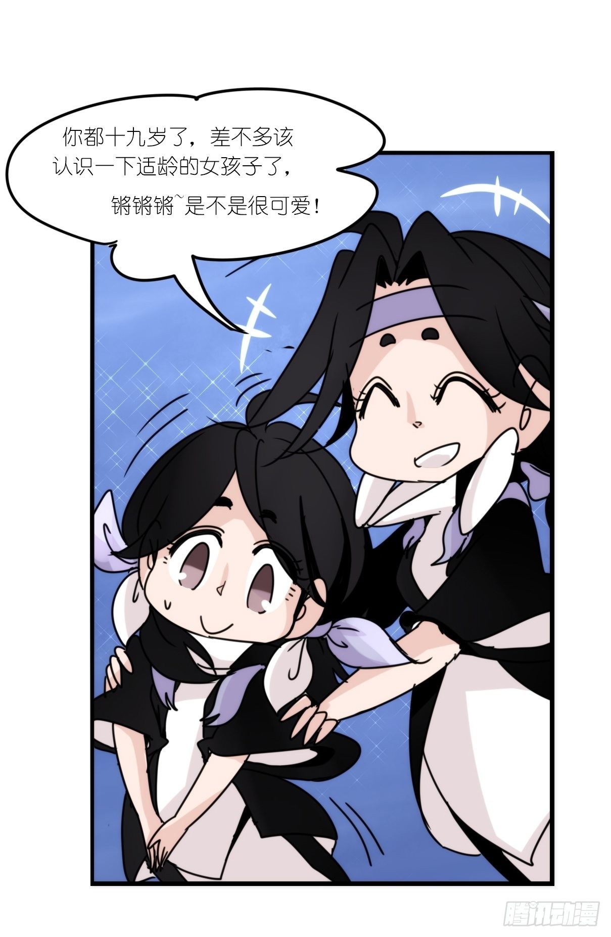 虎鲸篇：这些杀手不太冷15(1/2)-第188话