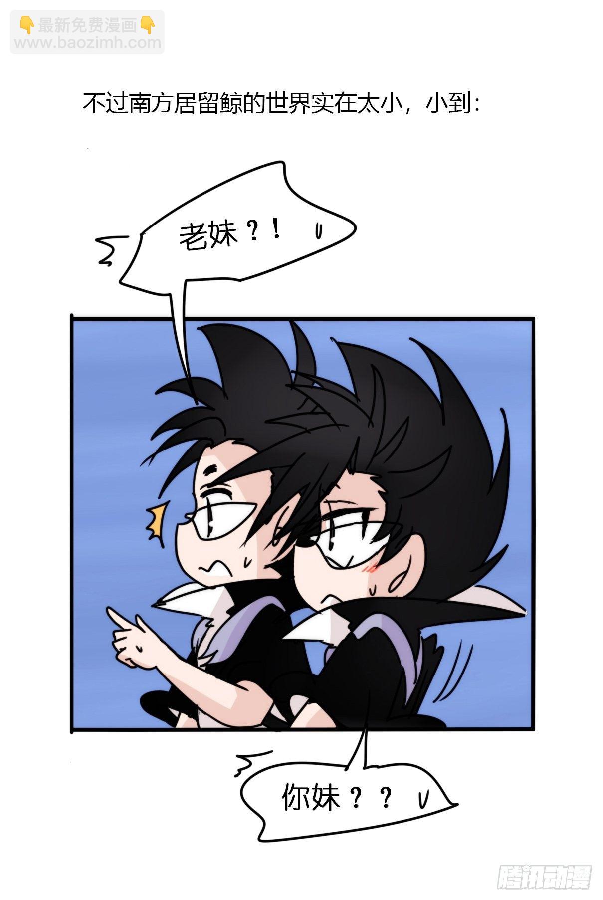 虎鲸篇：这些杀手不太冷15(1/2)-第188话