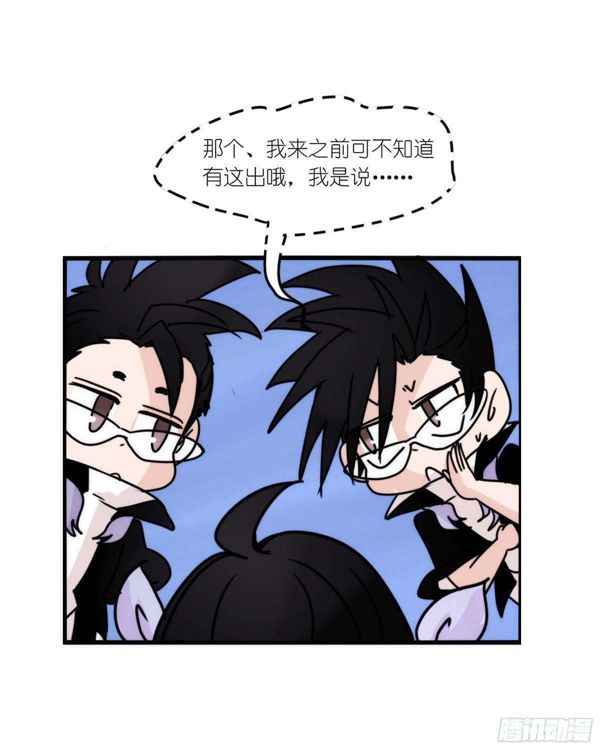 虎鲸篇：这些杀手不太冷15(1/2)-第188话