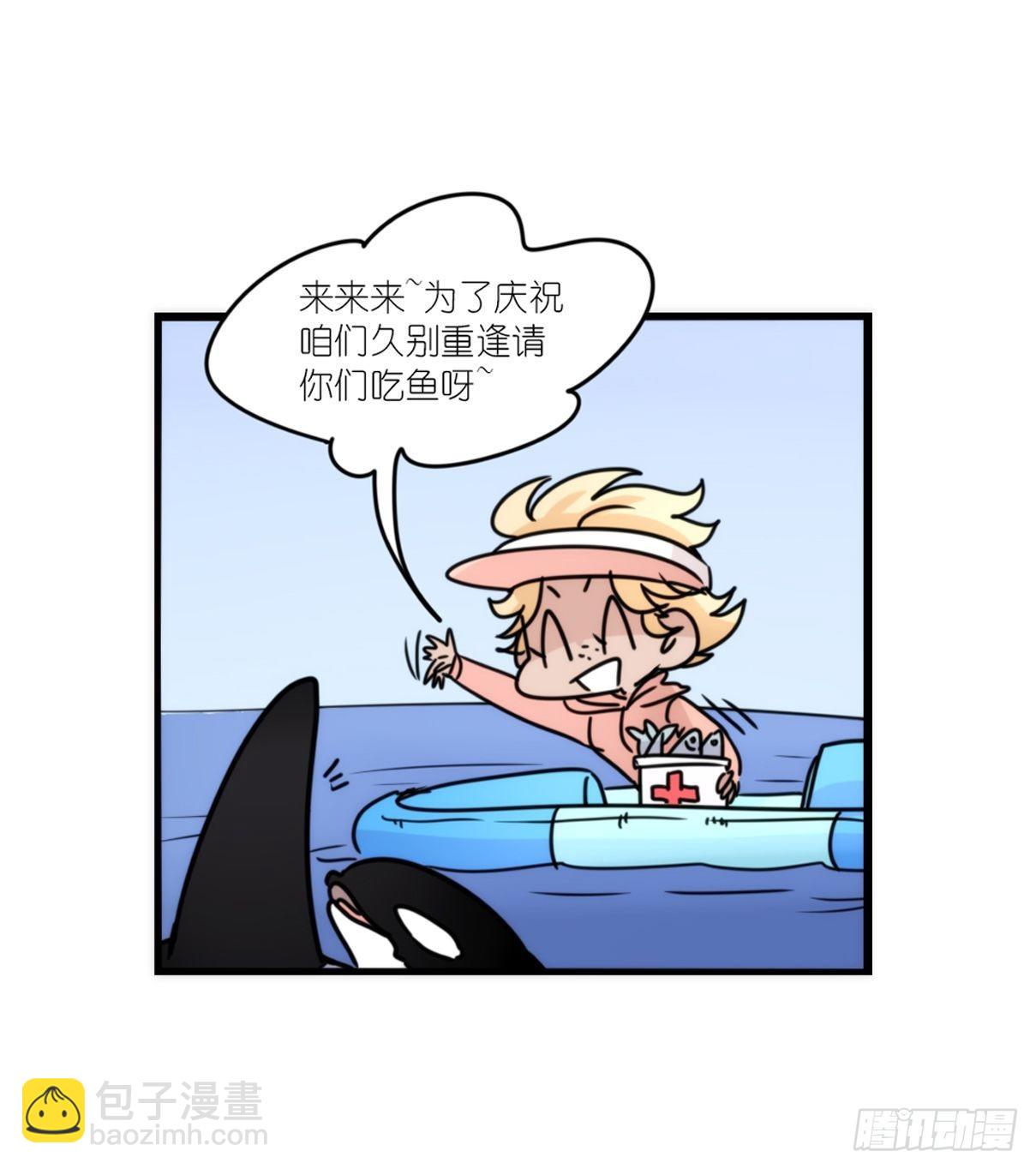 虎鲸篇：这些杀手不太冷15(1/2)-第188话