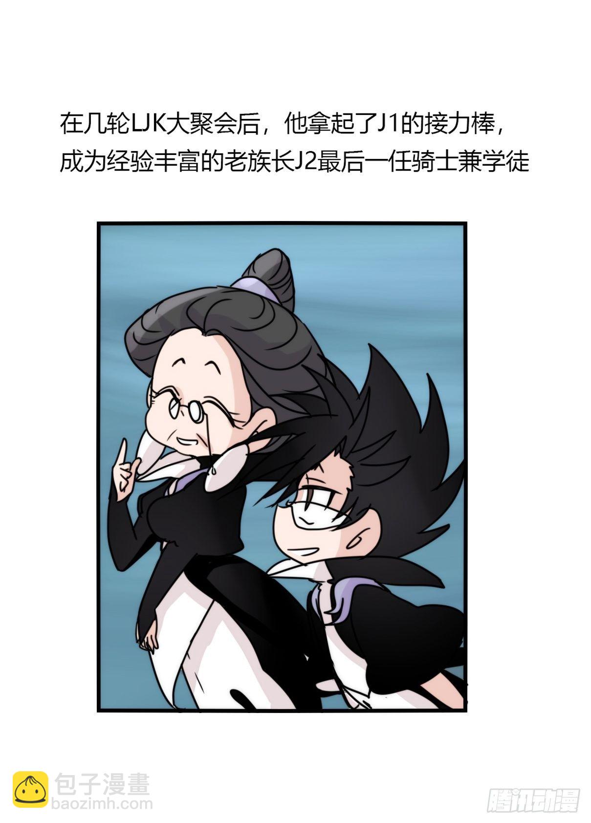 虎鲸篇：这些杀手不太冷15(1/2)-第188话