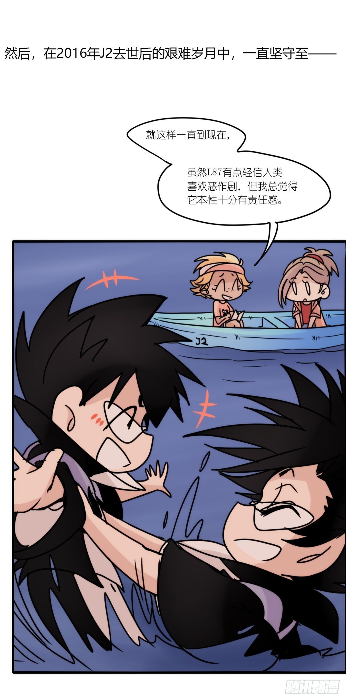 虎鲸篇：这些杀手不太冷15(1/2)-第188话