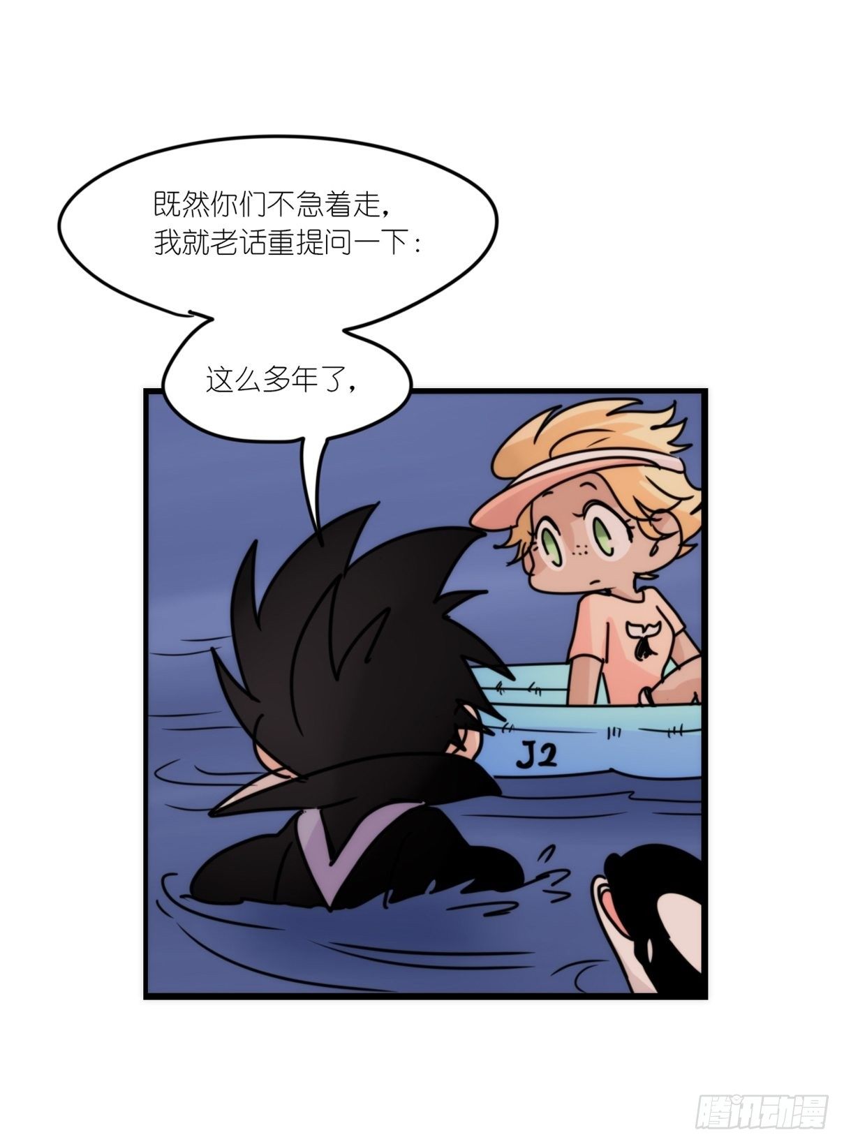 虎鲸篇：这些杀手不太冷15(1/2)-第188话
