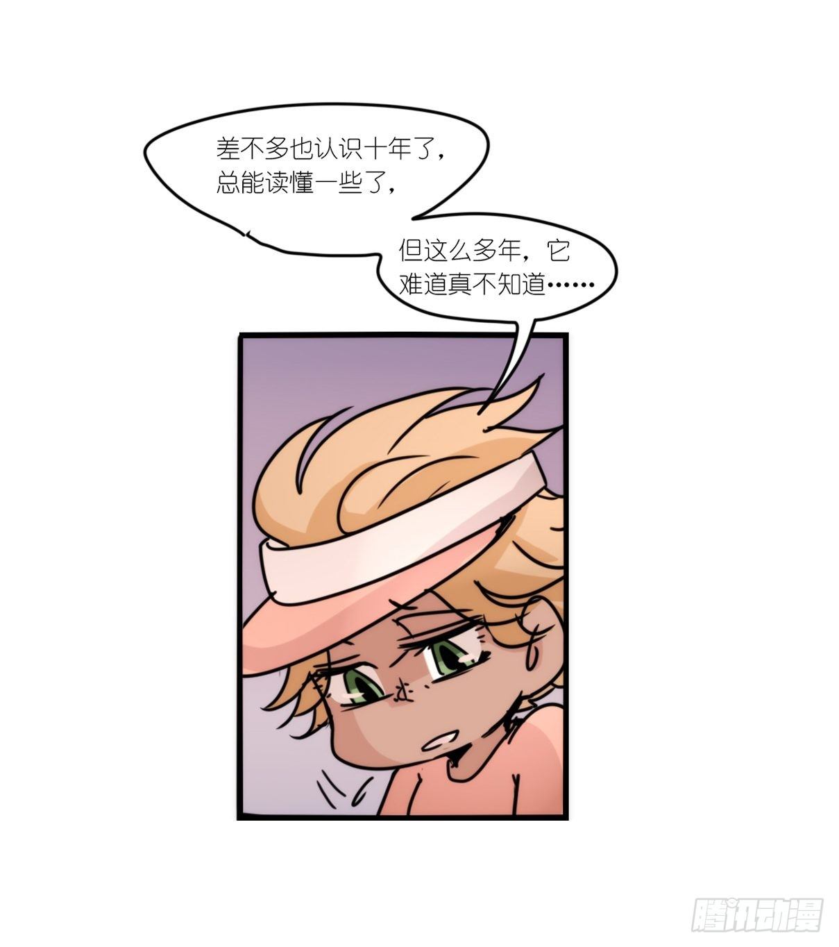 虎鲸篇：这些杀手不太冷15(1/2)-第188话