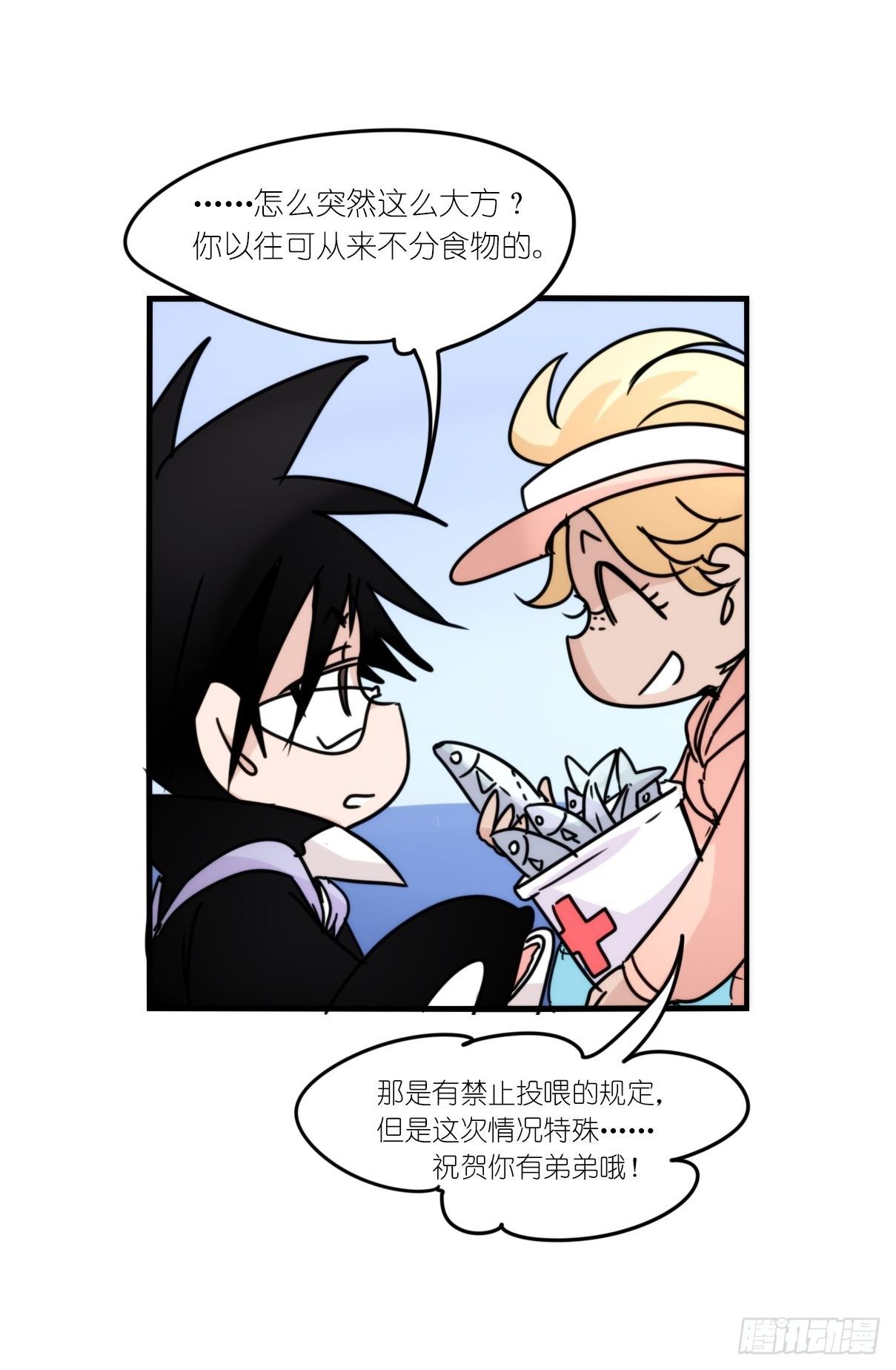 虎鲸篇：这些杀手不太冷15(1/2)-第188话
