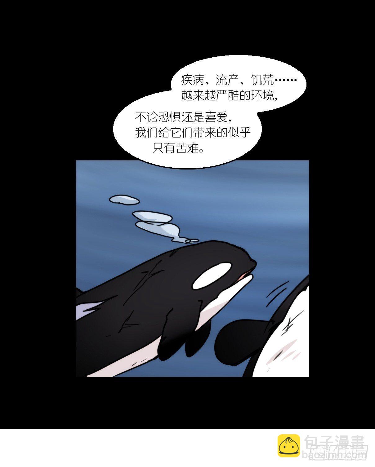 虎鲸篇：这些杀手不太冷15(1/2)-第188话