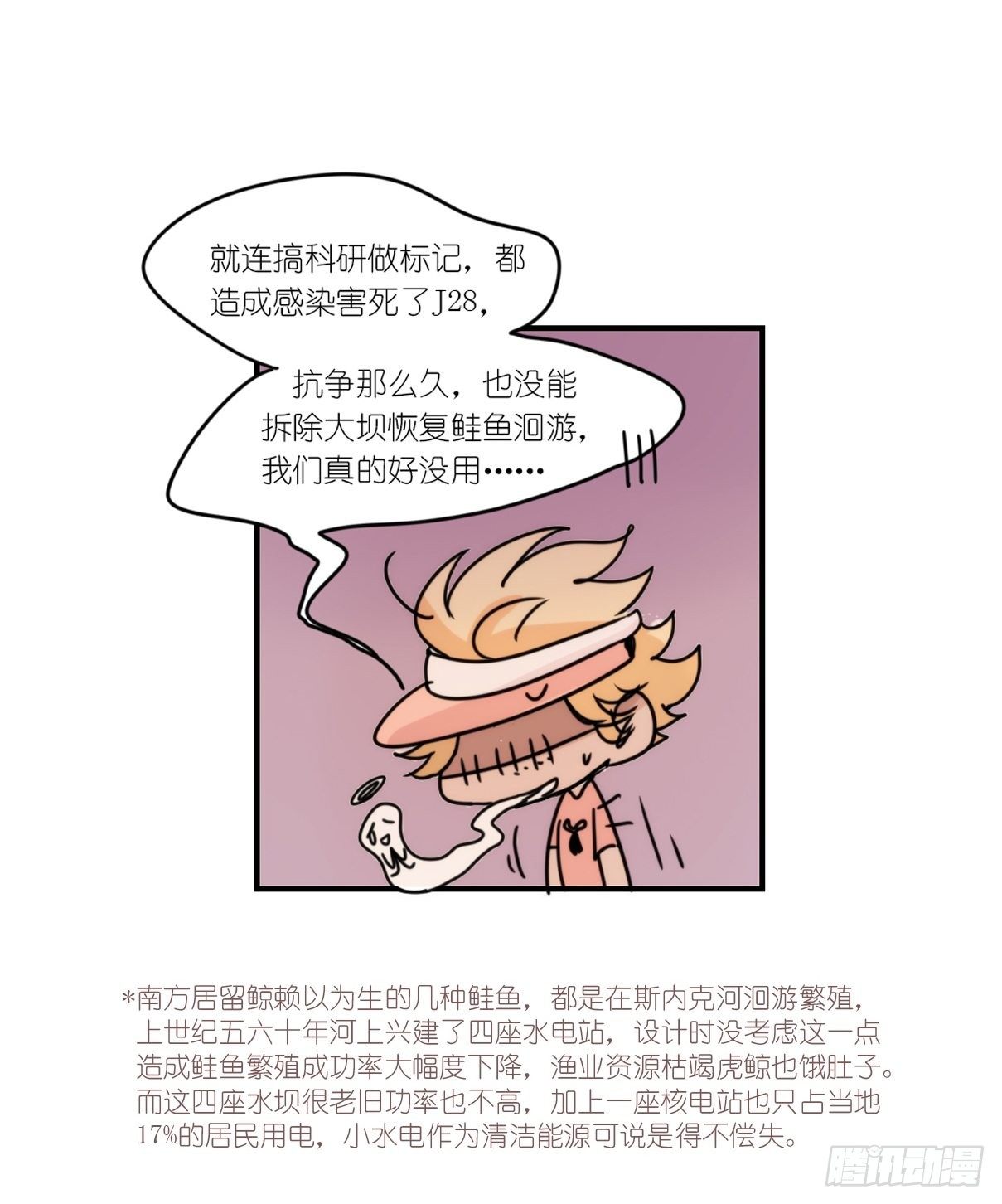 虎鲸篇：这些杀手不太冷15(1/2)-第188话