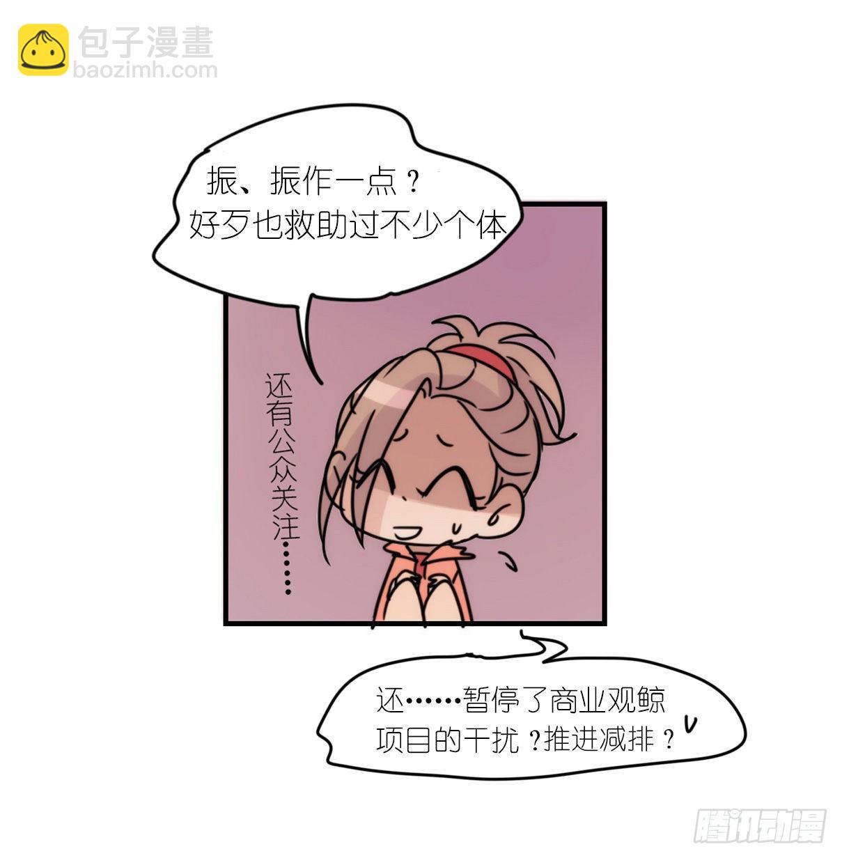 虎鲸篇：这些杀手不太冷15(1/2)-第188话