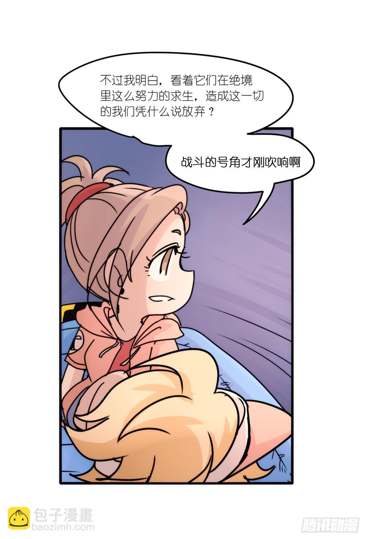 虎鲸篇：这些杀手不太冷15(1/2)-第188话