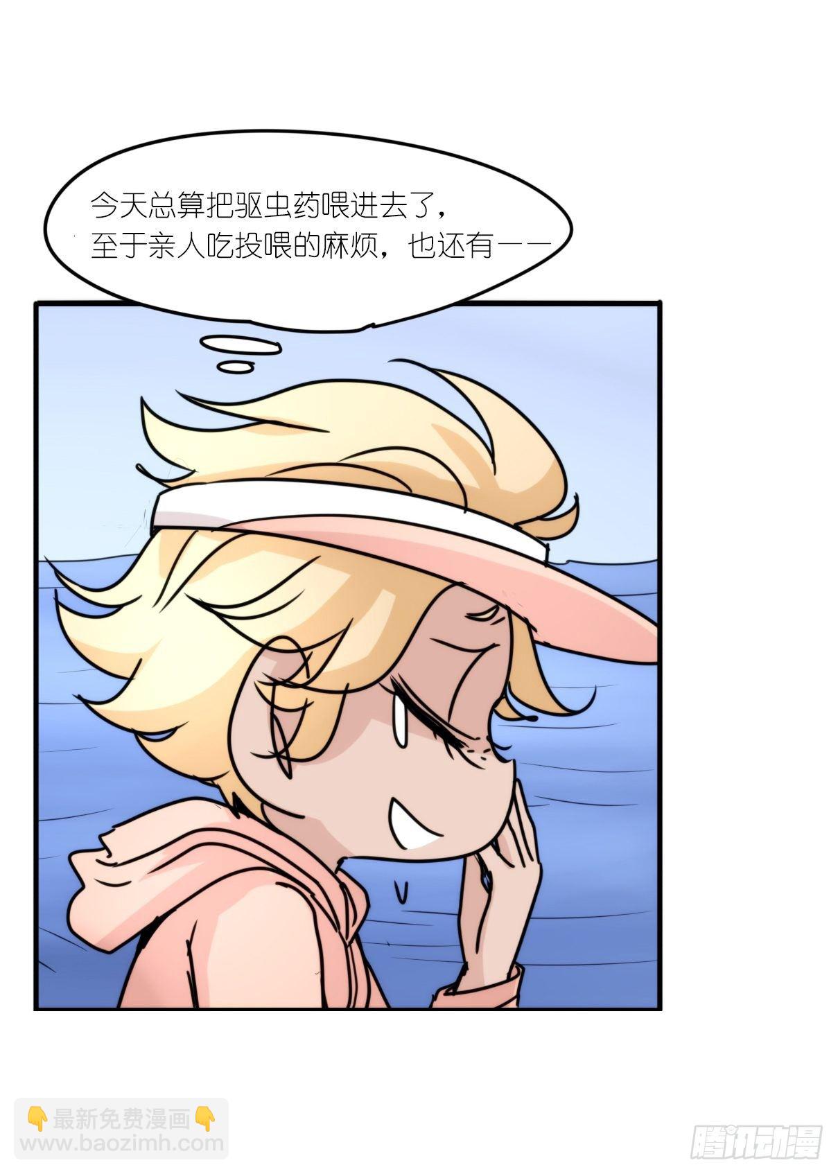 虎鲸篇：这些杀手不太冷15(1/2)-第188话
