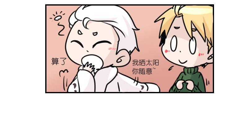 飞吧小少爷：注意风度呀！-第20话