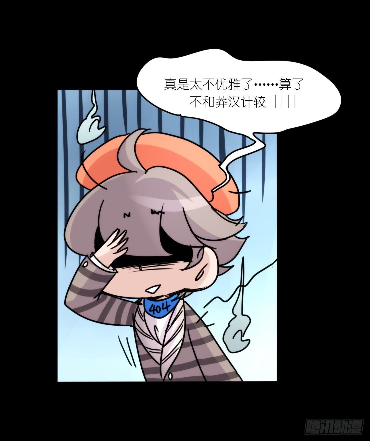 事业篇II：这青春物语有问题！-第192话