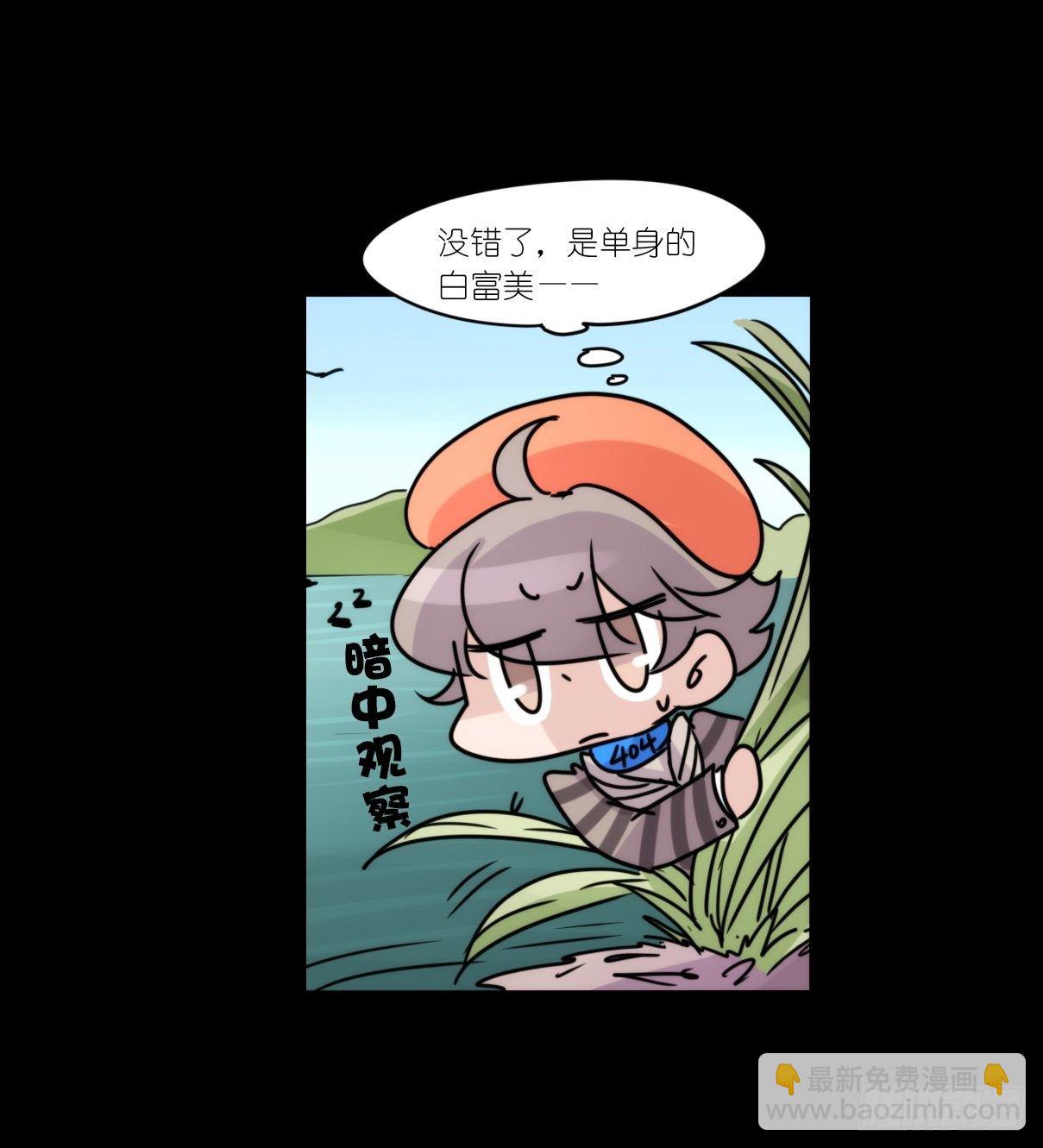 事业篇II：这青春物语有问题！-第192话