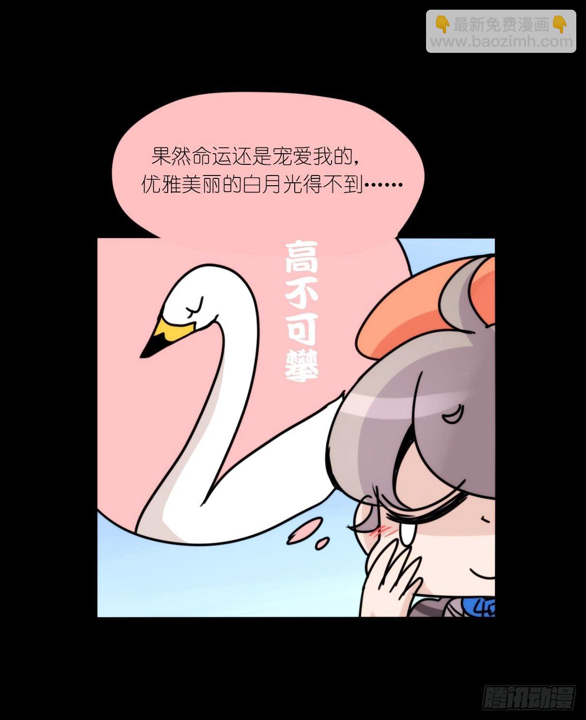 事业篇II：这青春物语有问题！-第192话