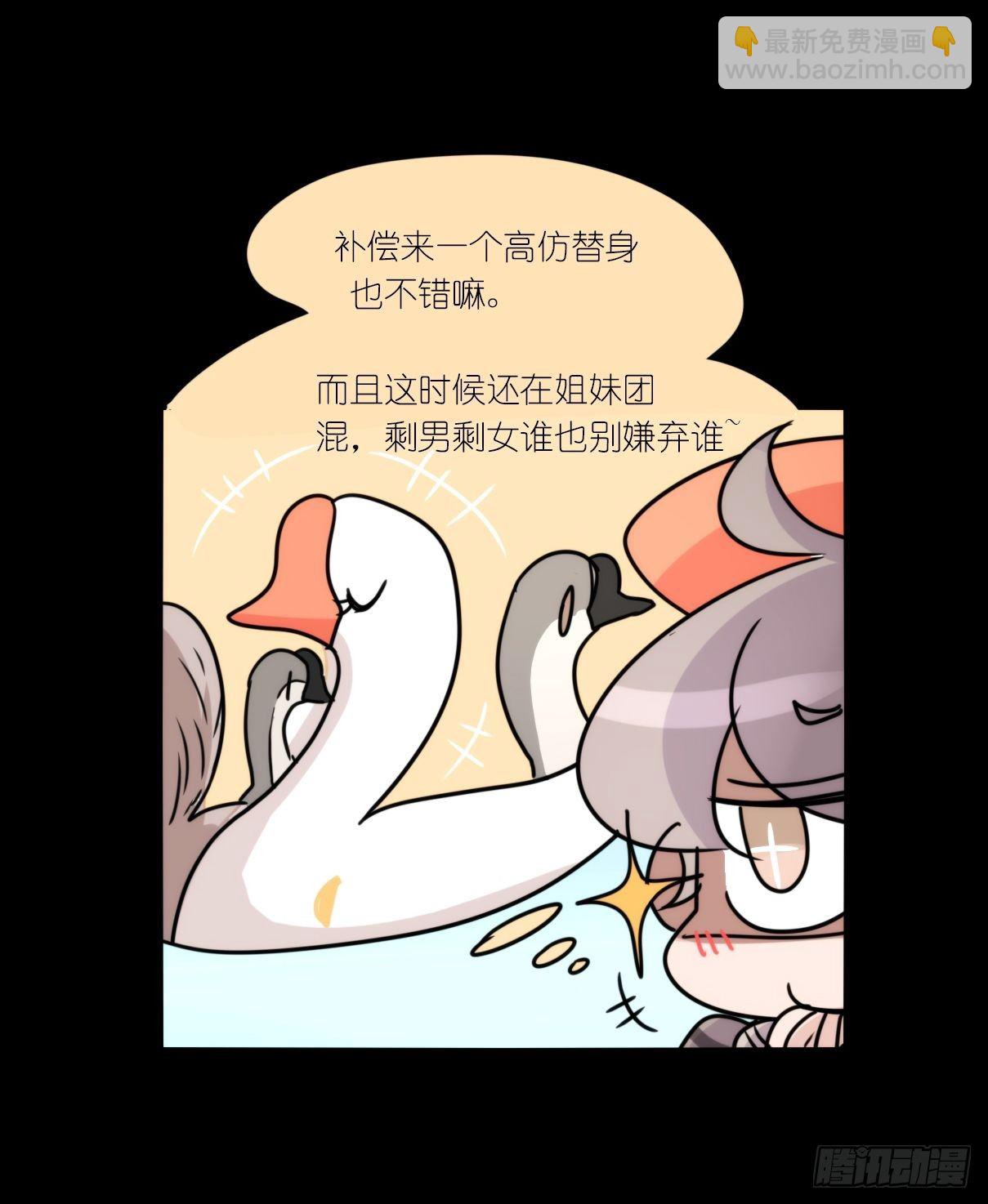 事业篇II：这青春物语有问题！-第192话