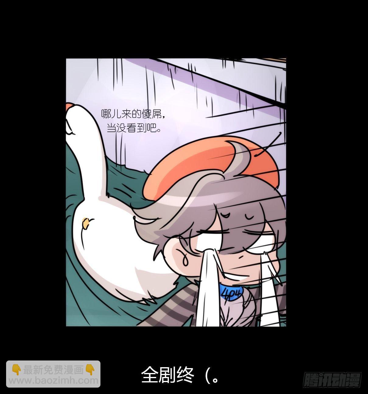 事业篇II：这青春物语有问题！-第192话