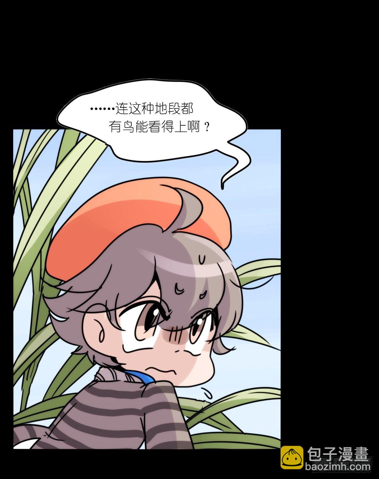 事业篇II：这青春物语有问题！-第192话