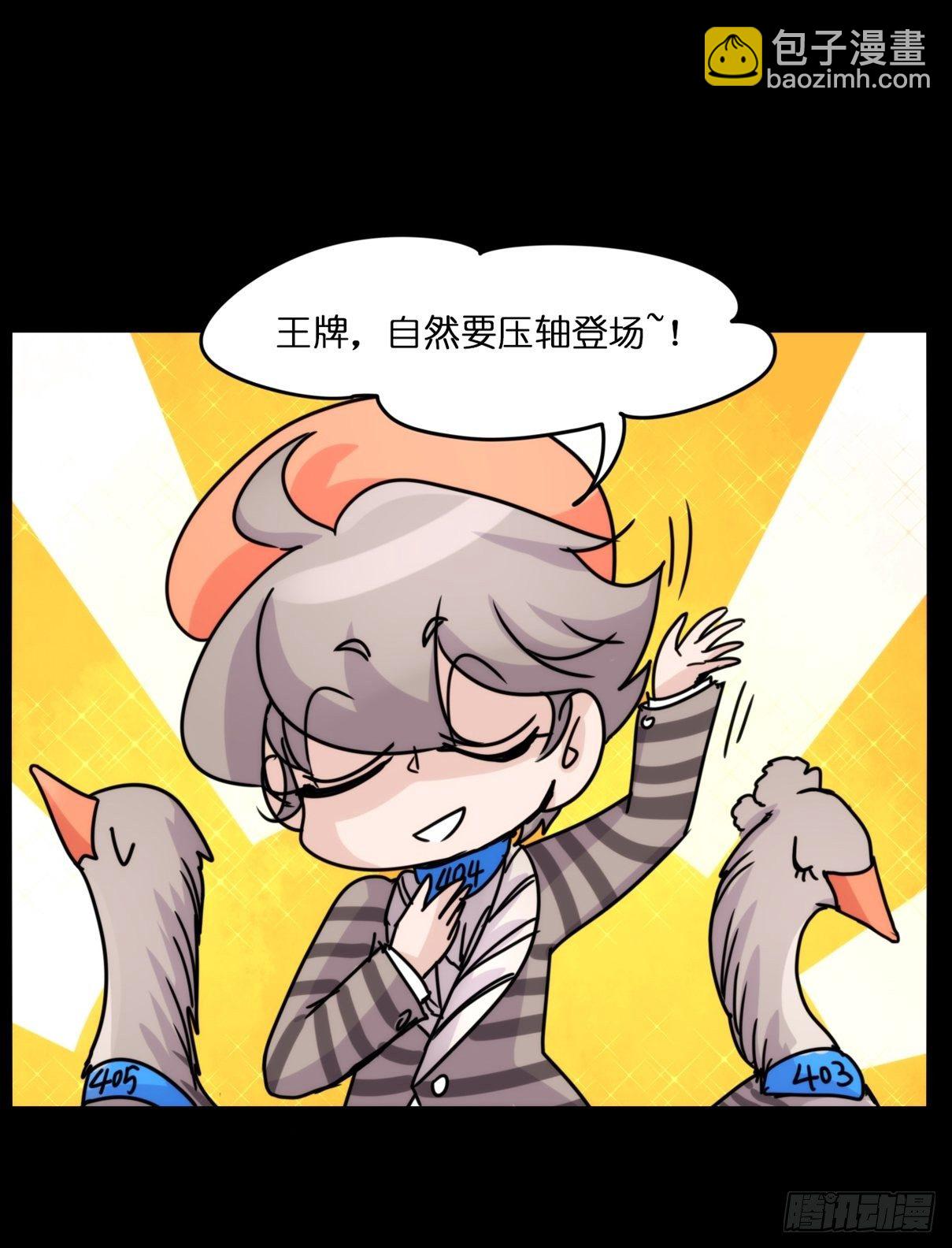事业篇II：这青春物语有问题！-第192话