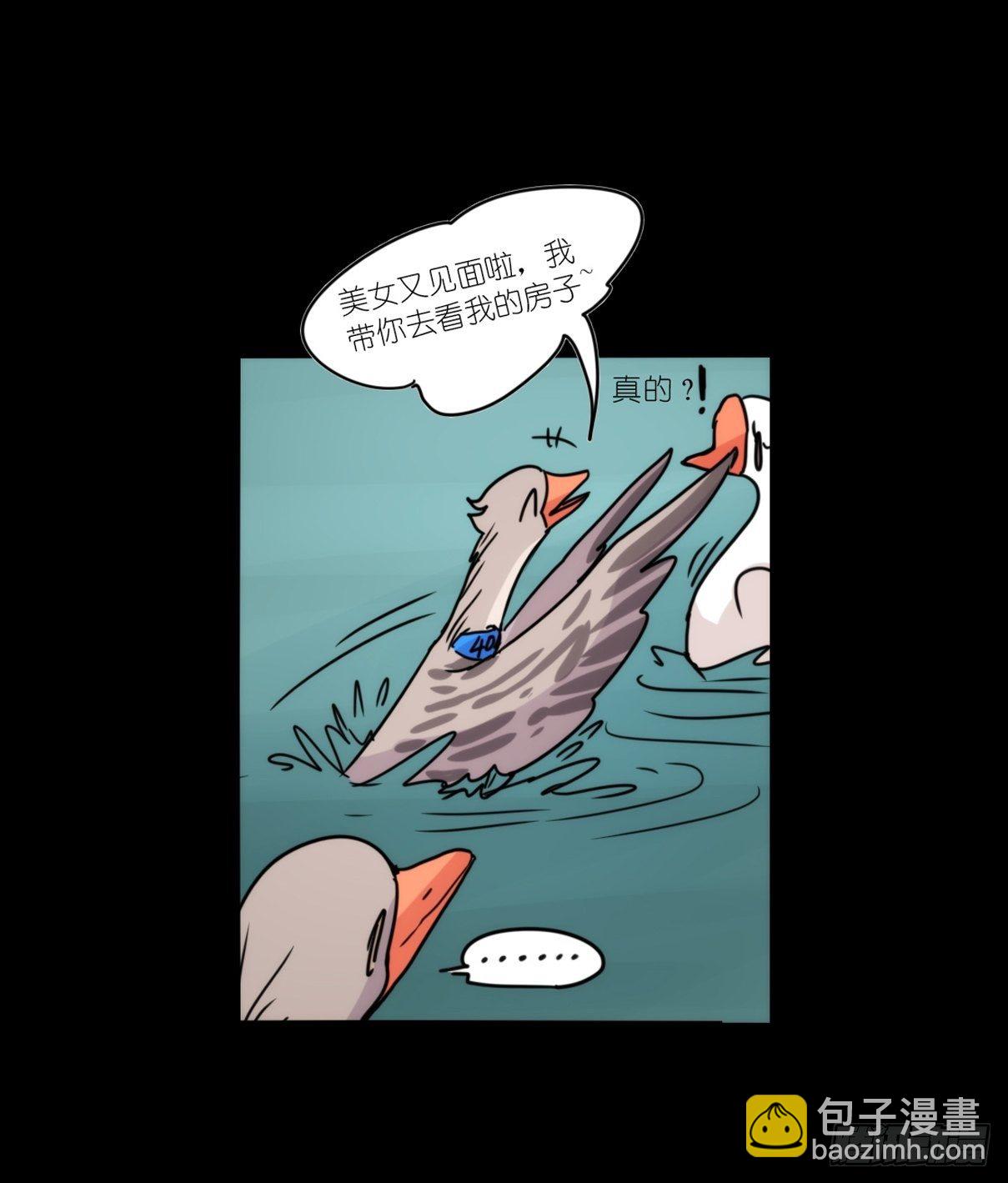 事业篇II：这青春物语有问题！-第192话