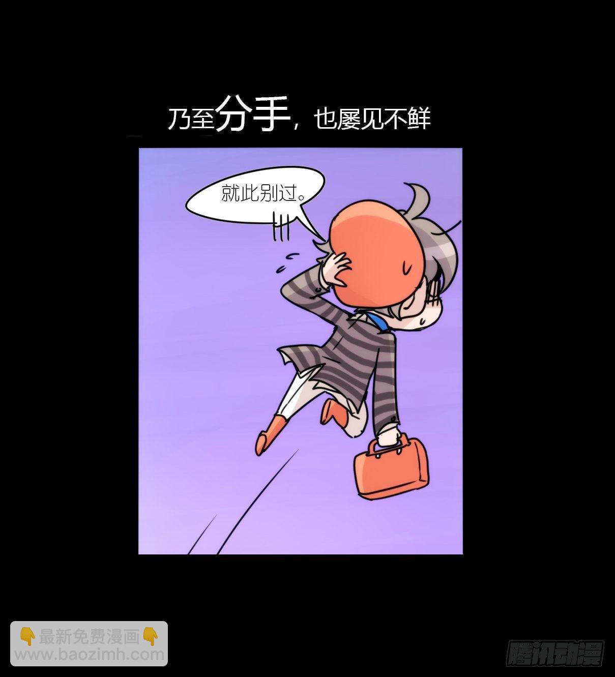 事业篇II：这青春物语有问题！-第192话