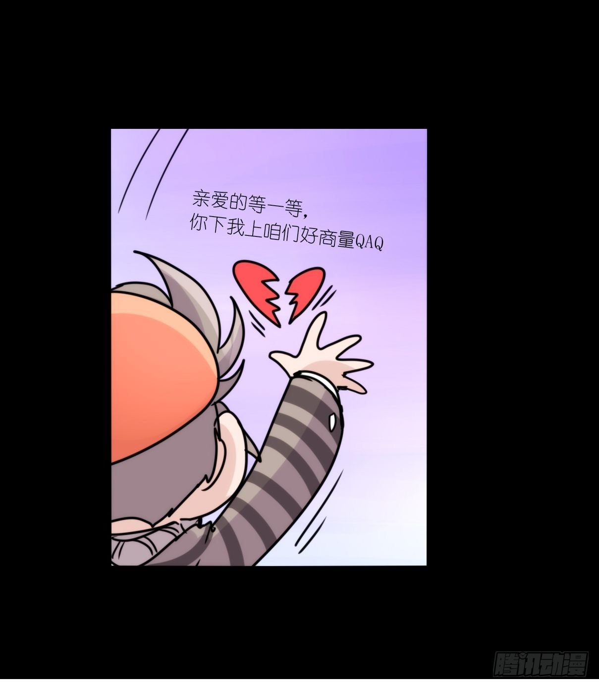 事业篇II：这青春物语有问题！-第192话