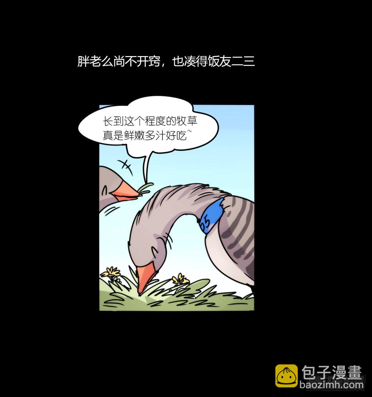 事业篇II：这青春物语有问题！-第192话