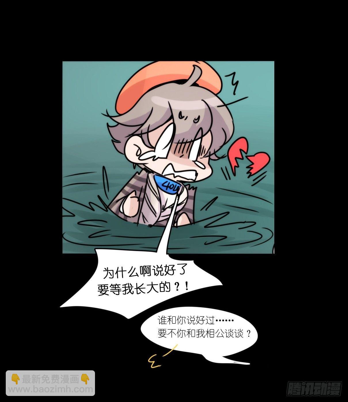 事业篇II：这青春物语有问题！-第192话