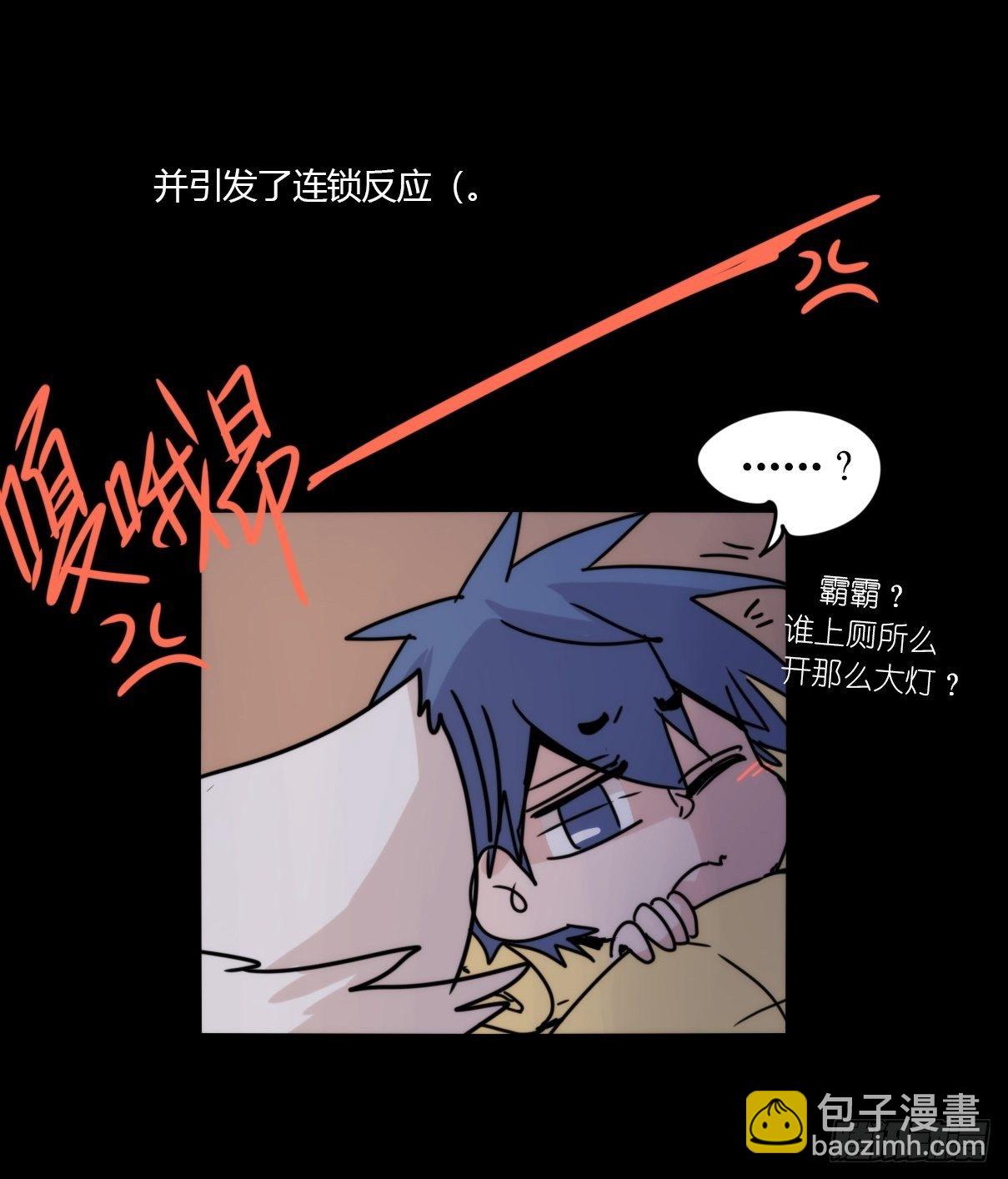事业篇II：这一夜，究竟&hellip;&hellip;-第194话
