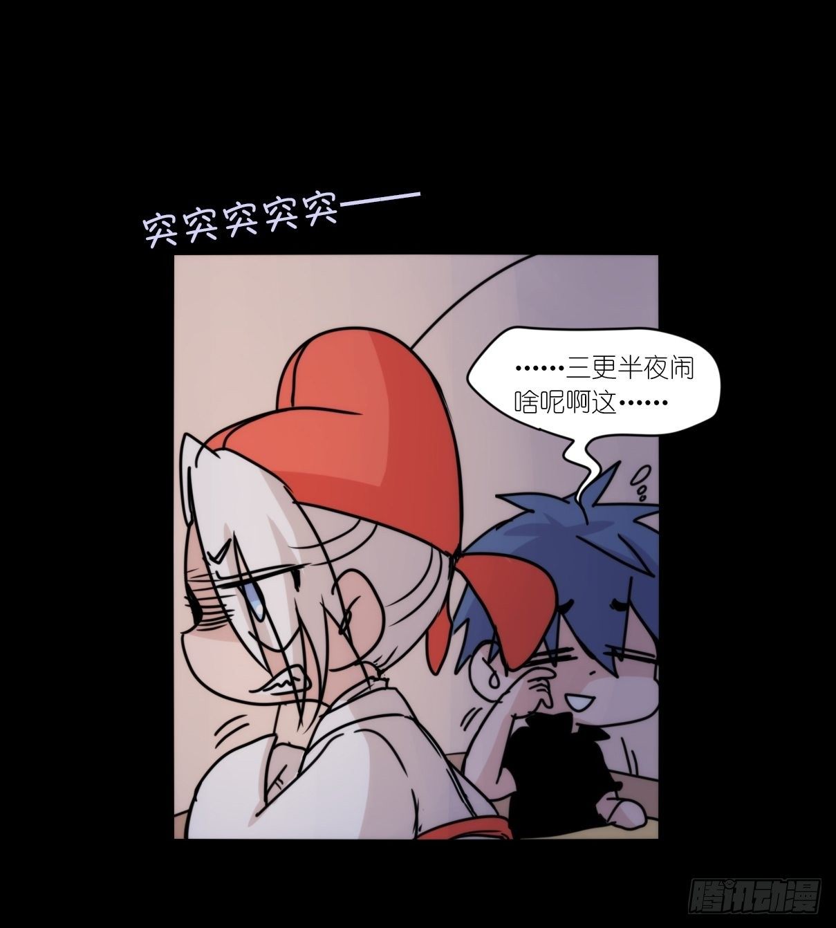 事业篇II：这一夜，究竟&hellip;&hellip;-第194话