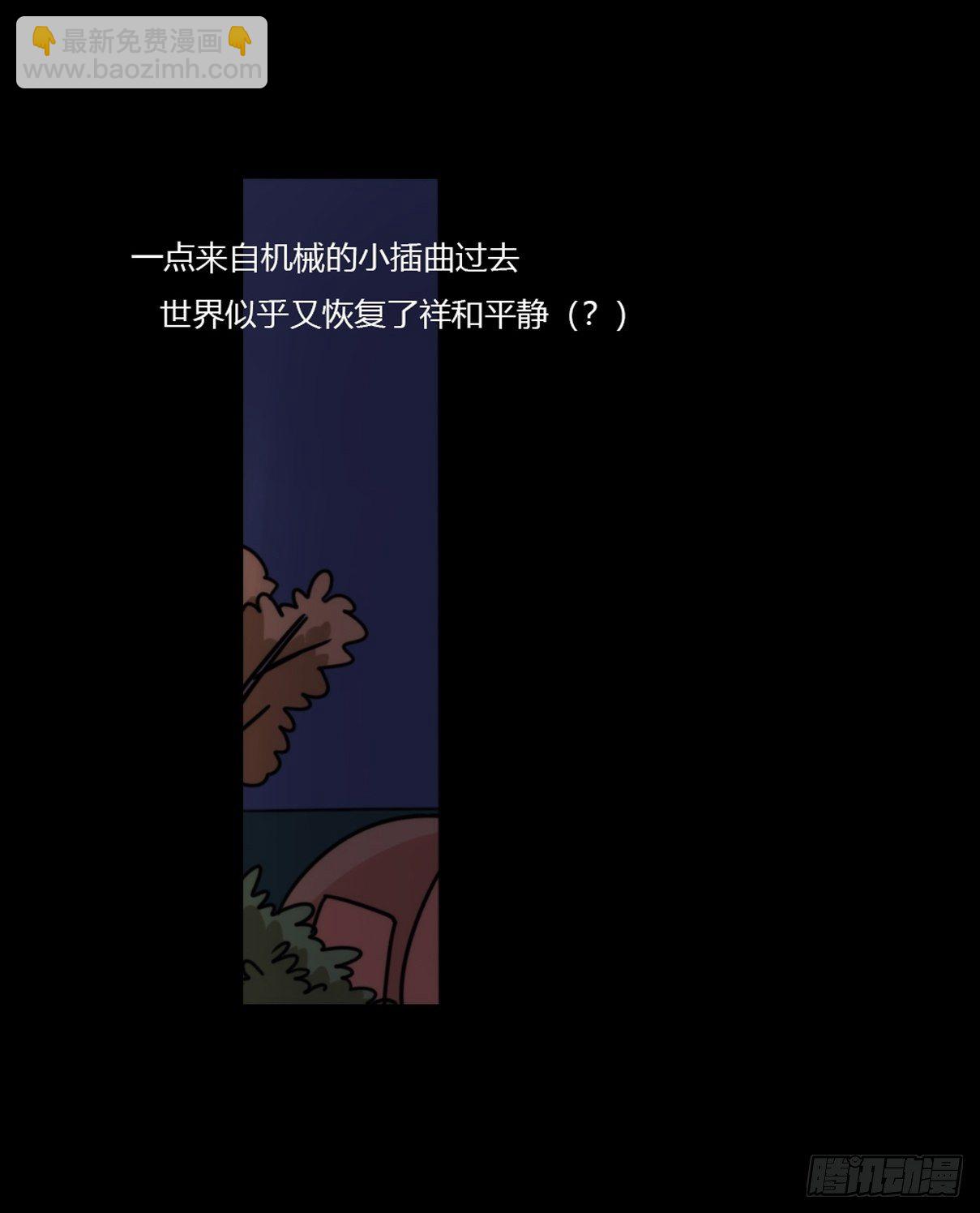 事业篇II：这一夜，究竟&hellip;&hellip;-第194话