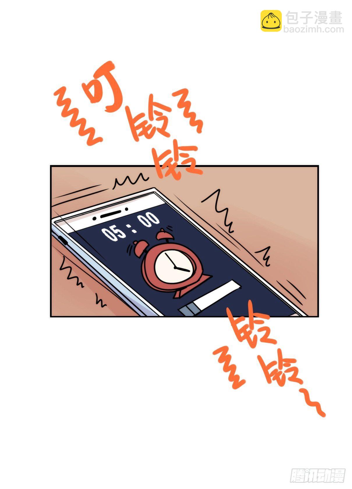 事业篇II：这一夜，究竟&hellip;&hellip;-第194话