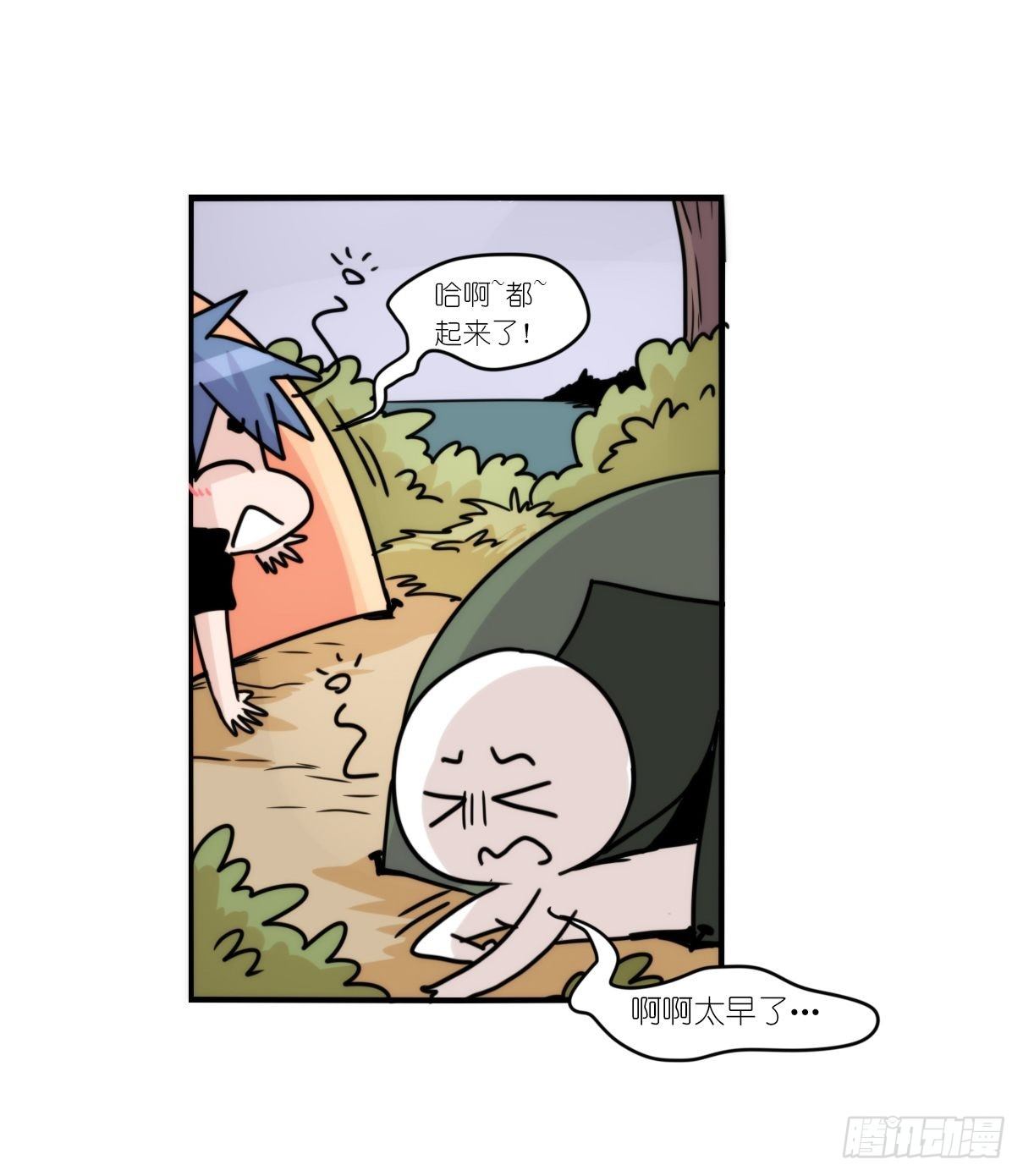 事业篇II：这一夜，究竟&hellip;&hellip;-第194话
