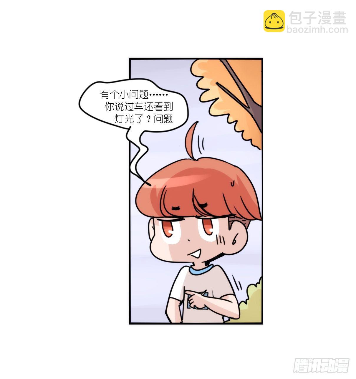事业篇II：这一夜，究竟&hellip;&hellip;-第194话