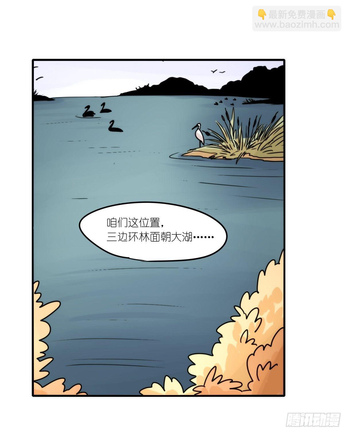 事业篇II：这一夜，究竟&hellip;&hellip;-第194话