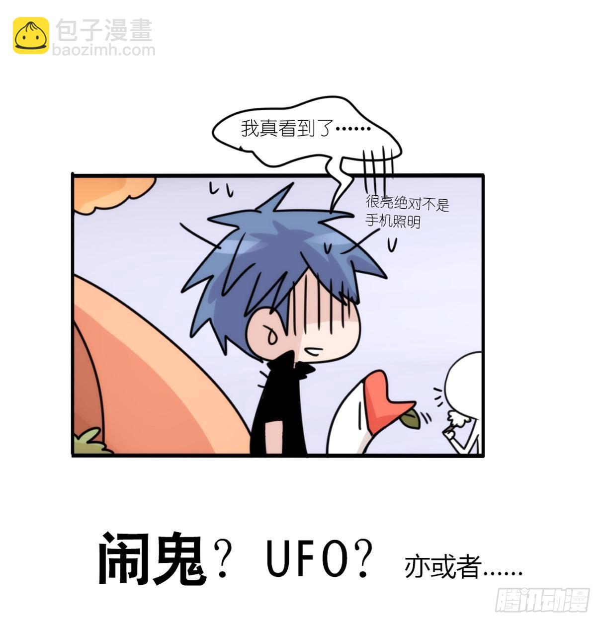 事业篇II：这一夜，究竟&hellip;&hellip;-第194话
