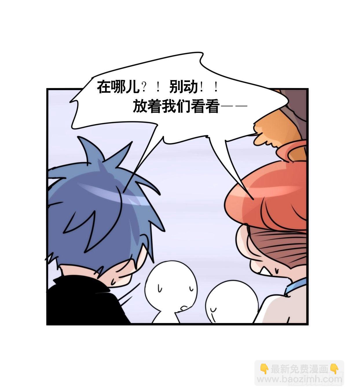事业篇II：这一夜，究竟&hellip;&hellip;-第194话