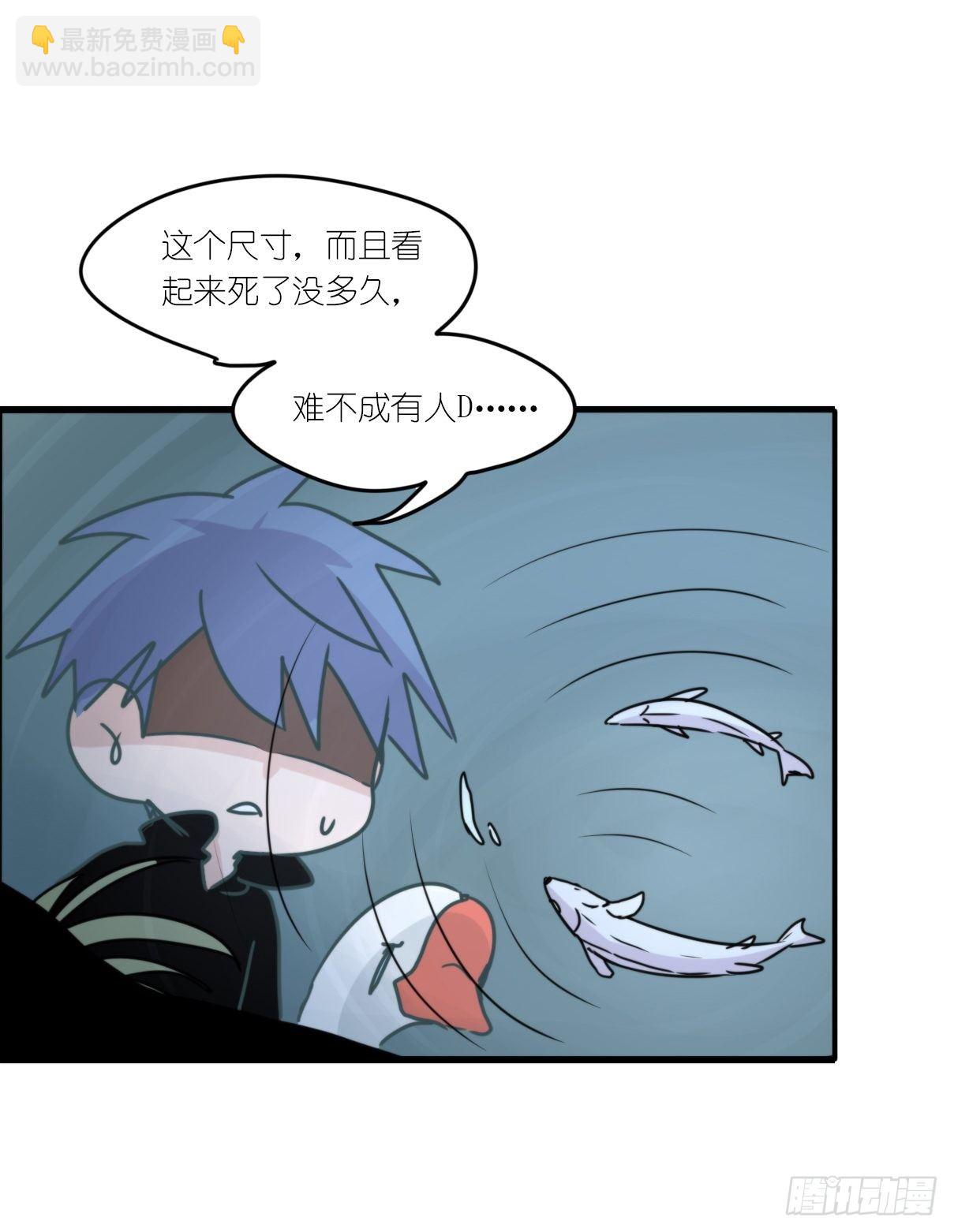 事业篇II：这一夜，究竟&hellip;&hellip;-第194话