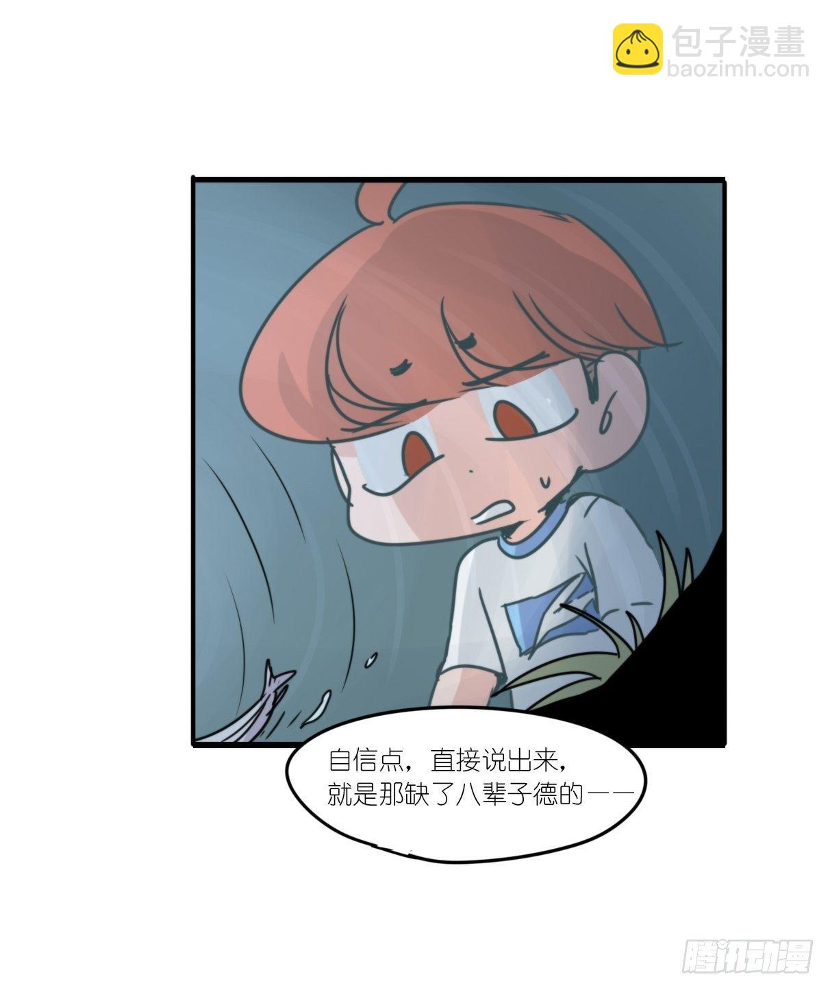 事业篇II：这一夜，究竟&hellip;&hellip;-第194话