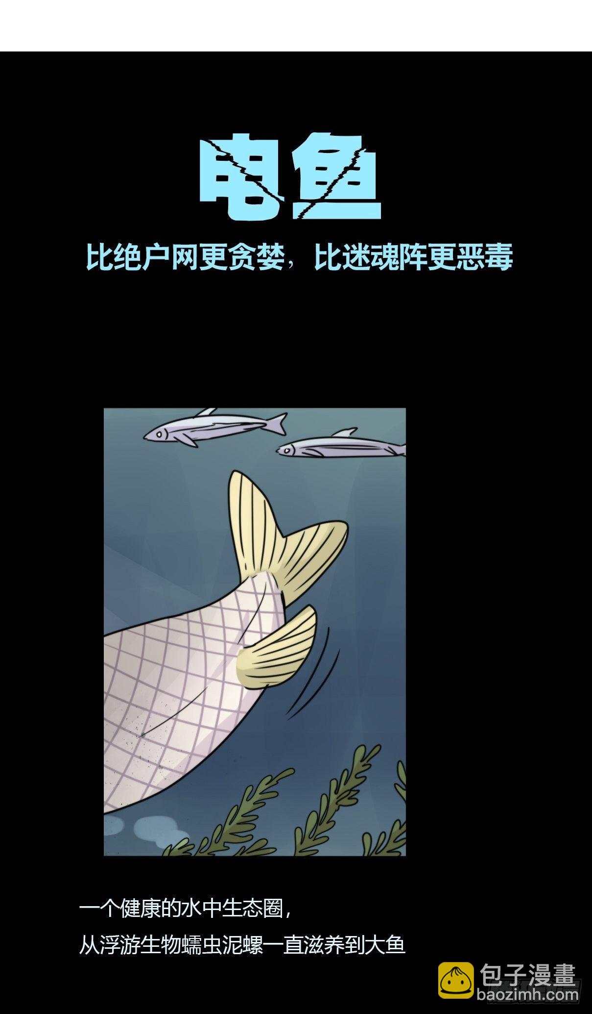 事业篇II：这一夜，究竟&hellip;&hellip;-第194话